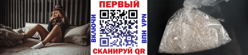 Первитин кристалл  как найти закладки  Выкса 