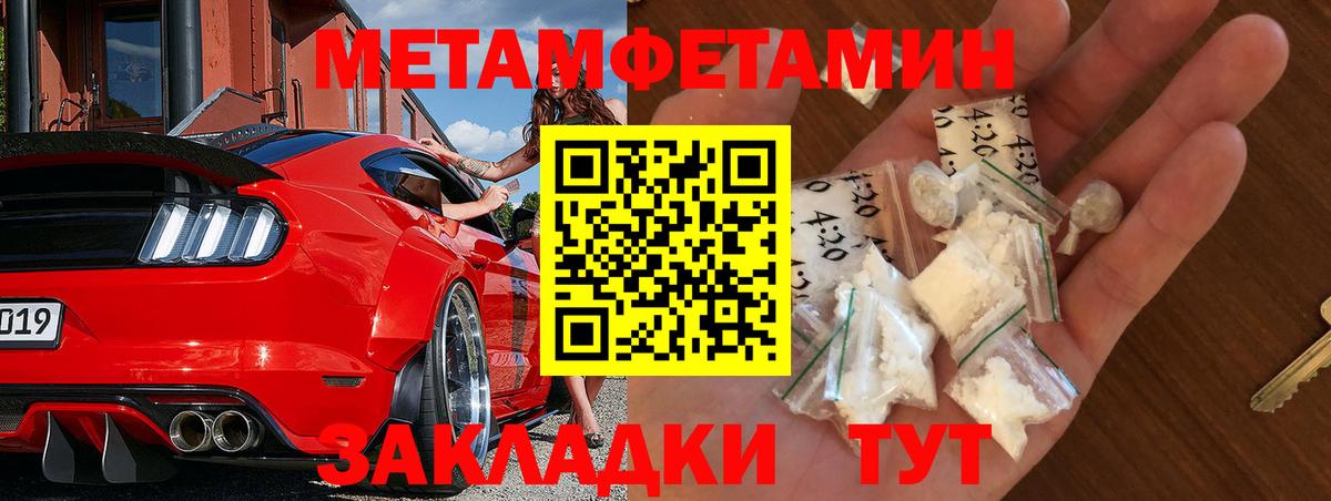 Выкса  МЕТАМФЕТАМИН витя  МЕТАМФЕТАМИН витя  Вход с VPN 