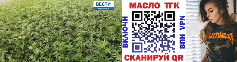 ТГК жижа  MEGA ссылка  Выкса 