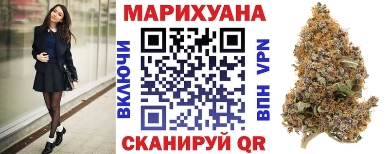 Шишки марихуана Ganja магазин наркотиков Выкса
