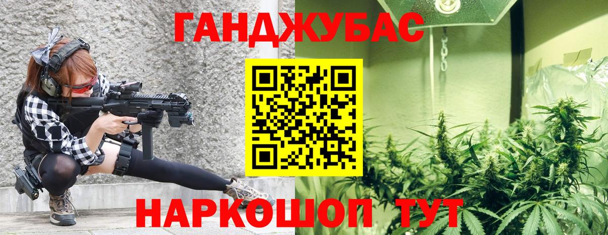 Выкса  Бошки Шишки сатива  Шишки марихуана White Widow  Вход с VPN 